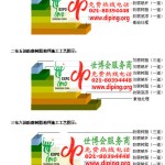 郯城环氧玻璃钢地坪，防腐蚀地坪，防腐蚀自流平地坪-缩略图2
