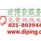 郯城聚脲地坪,防腐蚀地坪-缩略图2
