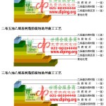 郯城乙烯基防腐蚀地坪,乙烯基酯地坪,乙烯基酯防腐蚀地坪,乙烯基重防腐蚀地坪,乙烯基重防腐地坪,乙烯基重防腐自流平地坪-缩略图2
